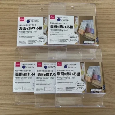 Manga Display Shelf Bookend Set of 5 Bookshelf Quick Shipping Daiso Japan NEM - Image 1 of 4