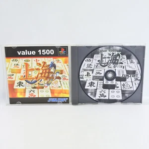 SHANG HAI Matekibuyu value 1500 Shanghai PS1 Playstation For JP System p1 - Picture 1 of 2