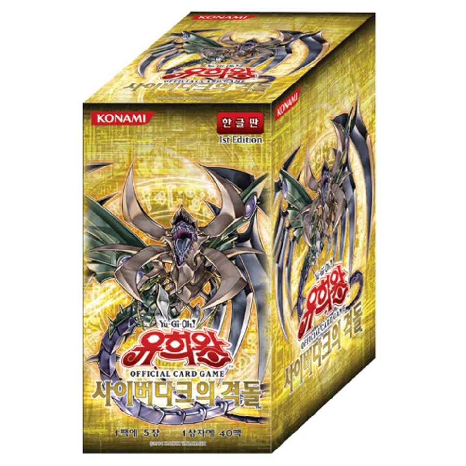 Yu-Gi-Oh YUGIOH Card Cyberdark Impact Booster box Korean ver. - Image 1 of 1