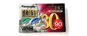 Panasonic VHS-C Super HG 30 min 2 Pack Video Cassette Made In Japan NEW Sealed - Picture 1 of 2