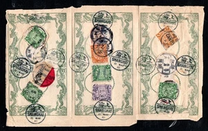 China: tri-fold sheet with Coiling Dragon stamps - Shanghai - 8 Mar 10 - Picture 1 of 2