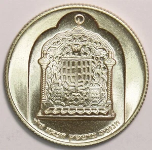 Israel 1974 10 Pounds Gem Proof Damascus hanukka lamp 299490 combine shipping - Picture 1 of 2