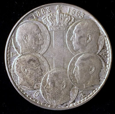 Moneda de 30 dracmas de plata Grecia 1963, acuñación inferior, conmemorativa de la dinastía real Foto 1 de 2