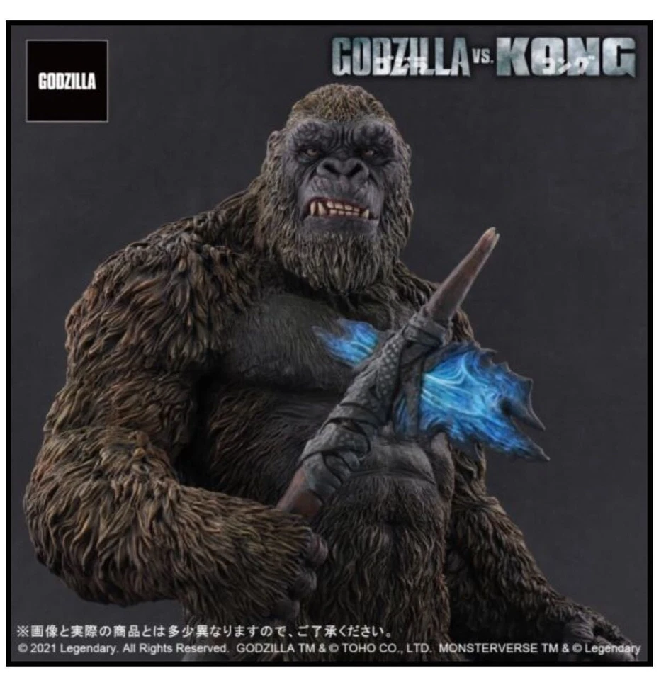 X-PLUS Huge monster series KONG ”Godzilla VS Kong" Rick limitd Luminescence - Image 1 of 3