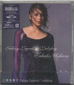 Takako Uehara Galaxy Legend 2004 JAPAN CD & STICKER Space Symphony Maetel Anime - Picture 1 of 2