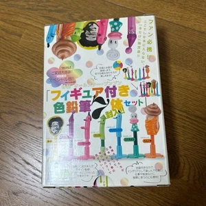 Goodnight Punpun Comic No,7 First Limited Colored Pencil Set with Figure of 7 - Bild 1 von 5