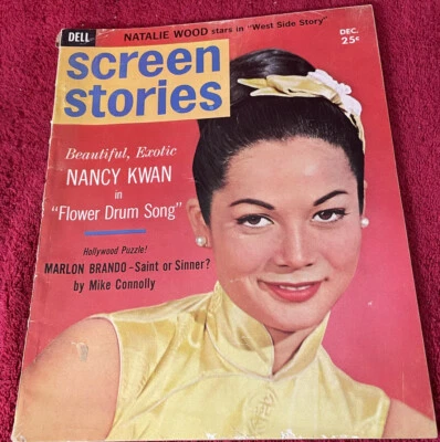 Screen Stories Magazine December 1961 - Nancy Kwan Natalie Wood West Side Story - Image 1 of 4