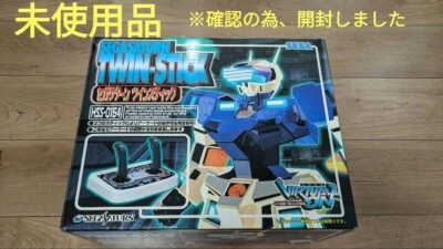 Sega Saturn Twin Stick Arcade Controller HSS-0154 & Virtual On set Tested Japan - Image 1 of 4