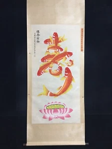 Old Chinese Antique Hand painting scroll Lotus and Nine Fish By Ren Bonian任伯年九鱼图 - Picture 1 of 9