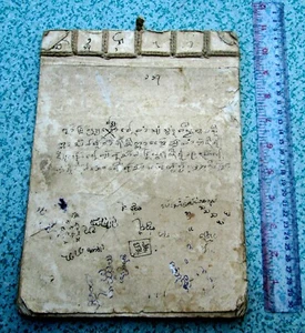Gesegnetes Vintage buddhistisches Sutra Wat Phra That Lampang Luang - Bild 1 von 6