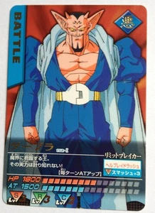Data Carddass Dragon Ball Z Rare 152-I - Imagen 1 de 1