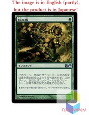 Magic The Gathering MTG JPver Autumn's Veil M11 Uncommon