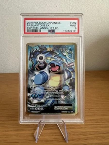 PSA 9 Blastoise EX 092/087 SR 1st Edition 20th Anniversary CP6 Japanese Pokemon - Picture 1 of 3