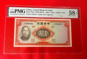 1936 ONE YUAN CHINA, CENTRAL BANK OF CHINA PICK# 216a PMG 58 EPQ ABOUT UNC - Picture 1 of 2