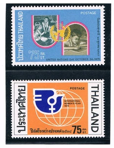 THAILAND 1975 Single Sets (2) - Picture 1 of 1