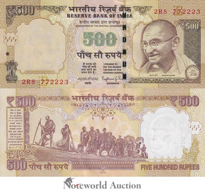 INDIA 500 Rupees 2014 P 106 UNC - Image 1 of 3