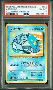 Articuno Pokemon 1999 ANA All Nippon Airways Promo Japanese 144 PSA 8 - Picture 1 of 2