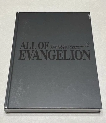 ALL OF EVANGELION Catalogo Esposizione Ufficiale Giappone 2025 materiali di... - Immagine 1 di 4