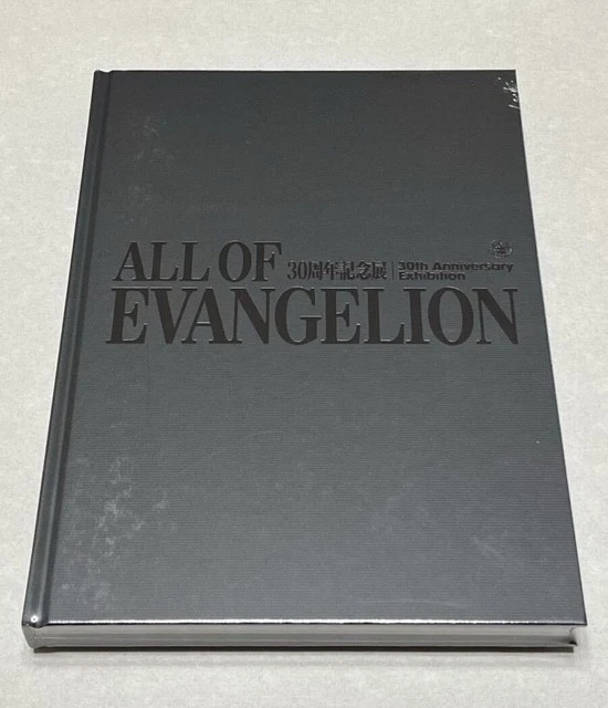 ALL OF EVANGELION Catalogo Esposizione Ufficiale Giappone 2025 materiali di... - Immagine 1 di 4