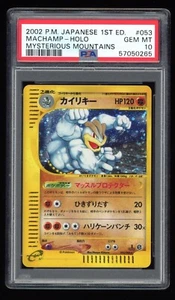 PSA 10 Edelstein neuwertig japanische 1ED Machamp Holo Mysterious Mountains E5 Pokémonkarte - Bild 1 von 2