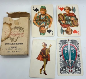 Souvenir Deck Spielkarten Made In UdSSR 54 Stück Kunststoff beschichtet Vintage - Bild 1 von 4