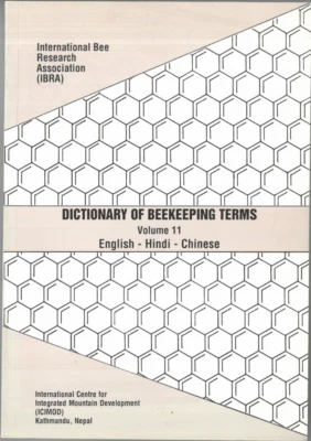 Dictionary of Beekeeping Terms: Vol. 11 English- Hindi-Chinese - Image 1 of 3