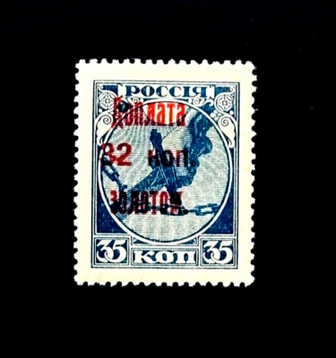 Estampilla de la Unión Soviética de la URSS Rusia - 1924 franqueo debido sobreimpresión roja Sn J8 MLH r51🔥 Foto 1 de 2