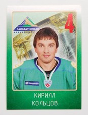 2011-12 KHL Gagarin Cup Pick a Player Sticker