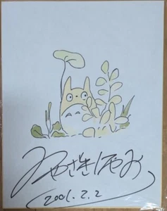 Película de anime Hayao Miyazaki autografiada My Neighbor Totoro Ghibli 1996 - Imagen 1 de 2