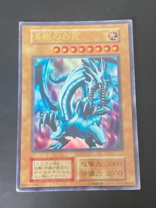 JAPANESE YU-GI-OH BLUE EYES WHITE DRAGON NO REF ULTRA RARE - G - Picture 1 of 12