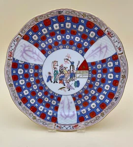 Herend Hungary O'Sullivan 10" Dinner Plate 524/OS - Picture 1 of 7
