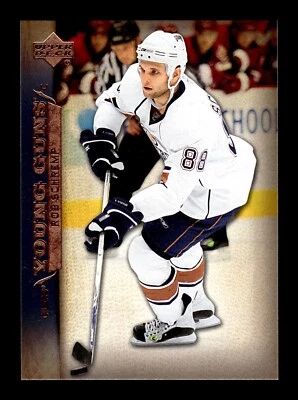 5-01-04 PWE .  2007-08 upper deck rc rookie young guns #219 rob schremp (C) - Image 1 of 2
