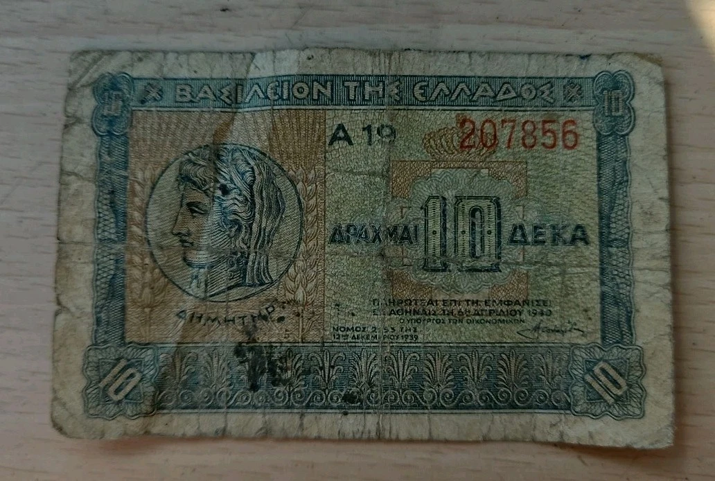 1940 Year Greek Paper Money for sale | eBay
