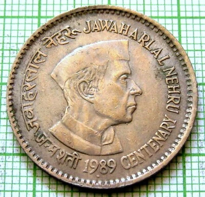INDIA Republic 1989 1 RUPEE Centenary of Jawaharlal Nehru - Statesman - Image 1 of 4