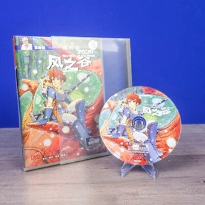 Warriors Of The Wind Nausicaa DVD Miyazaki • Studio Ghibli ALL Regions Rare OOP - Picture 1 of 2