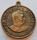 Vintage Military U.S.S.R. Russian Medal.1945.Victory Over Japan.Stalin.Prop.