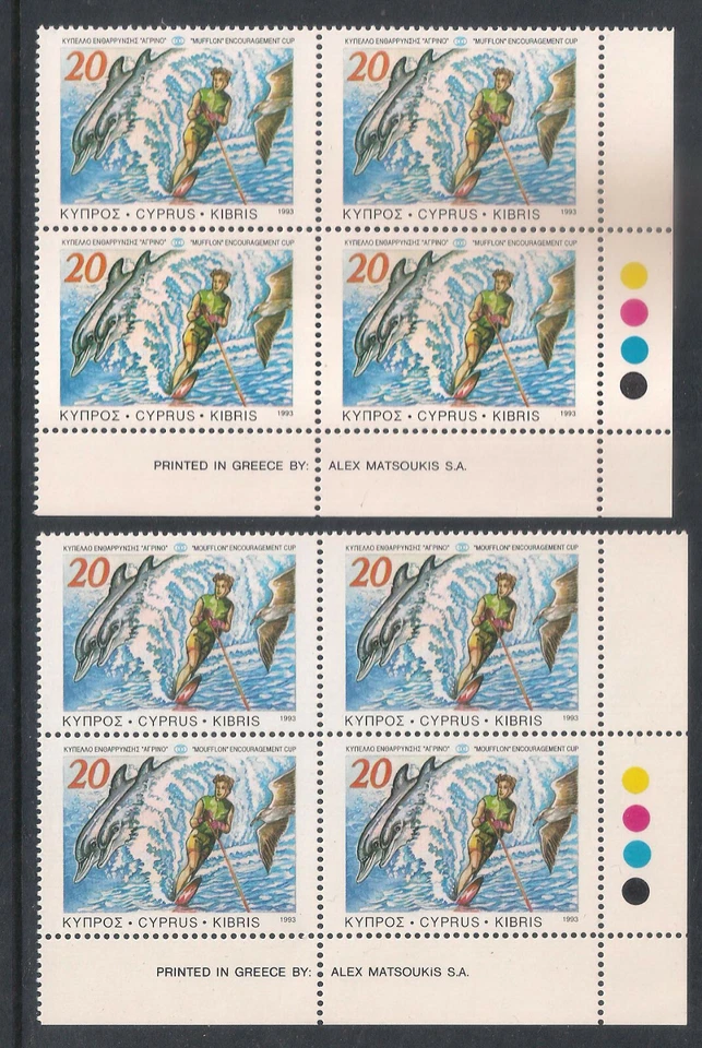 CYPRUS 1993  WATER SKIING MUFFLON ERROR + REPRINT MOUFFLON CORNER BLOCK OF 4 MNH - Image 1 of 1