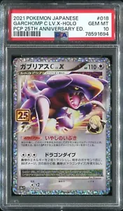 Garchomp C LV.X PSA 10 Pokemon Card Japanese 25th Anniversary 2021 018 s8a-P - Picture 1 of 2