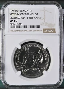 1993 RUSSIA Stalingrad 3 Roubles NGC MS69 Nice - Picture 1 of 2