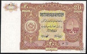 AFGHANISTAN 20 AFGHANIS P-18 1936 MINARET UNC WORLD MONEY BILL ASIA BANK NOTE