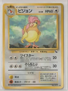 Pokémon Japonés 1998 Vending Series 3 PIGEOTTO 017 COMO NUEVO Nunca Jugado Raro - Imagen 1 de 1