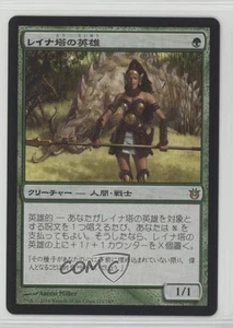 Hero of Leina Tower Japanese Magic: Born the Gods #123 - Picture 1 of 2