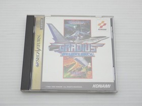 Gradius Deluxe Pack Sega Saturn JP GAME. 9000024576469