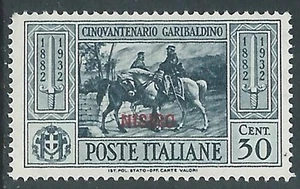 1932 EGEO NISIRO GARIBALDI 30 CENT MH * - I39-5 - Picture 1 of 1