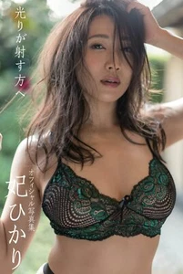 Kisaki Hikari Photo Collection BookTowards the light Prestige Japan - Bild 1 von 3