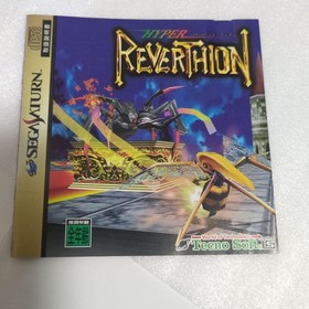 HYPER REVERTHION Sega Saturn Software Japanese version 13a