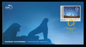 Greece 2025 ALPHA MISSION - ΔELOS FDC - Picture 1 of 1