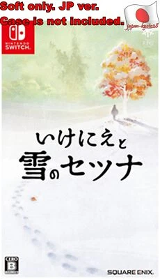 Nintendo Switch JP ver USED SOFT ONLY Saken and Snow Setsuna - Image 1 of 3