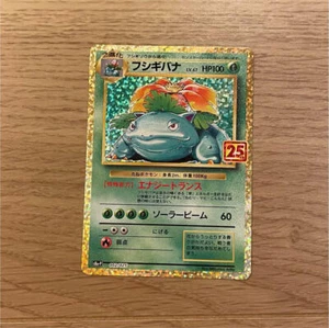 Tarjeta de Pokémon Venusaur 002/025 S8a 25 ANIVERSARIO HOLO Japonesa Envío Grabado desde Japón - Imagen 1 de 9