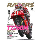 RACERS Vol.39 / YAMAHA / TZ250M OWF3 / japanisches Fahrradmagazin 